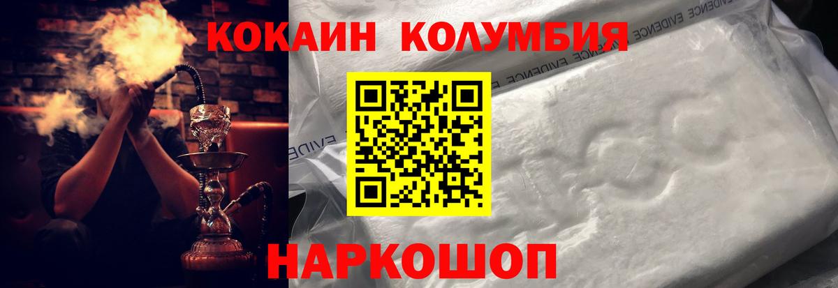 КОКАИН Боливия Урус-Мартан