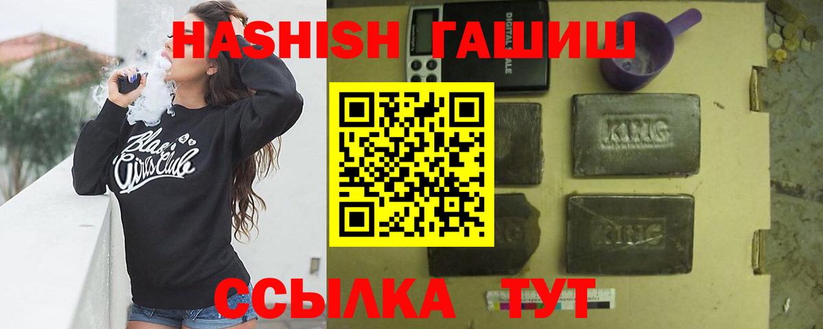ГАШИШ индика сатива Урус-Мартан