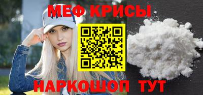 бошки Можайск