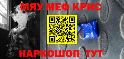 бошки Можайск