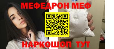 марки nbome Моздок