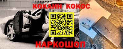 марки nbome Моздок
