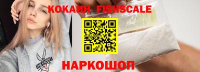 бошки Можайск