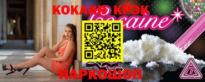 марки nbome Моздок