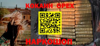 марки nbome Моздок