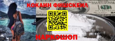 соль ск Наро-Фоминск