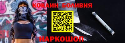 бошки Можайск