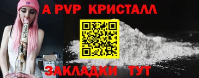 марки nbome Моздок