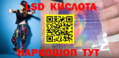 гидра Нарткала