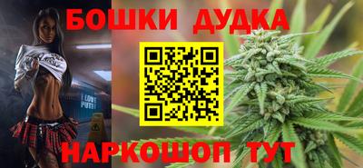 соль ск Наро-Фоминск