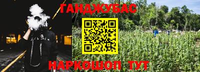 меф Нальчик