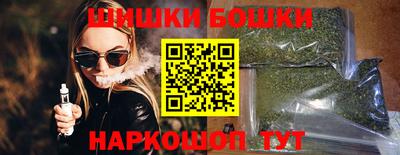 соль ск Наро-Фоминск