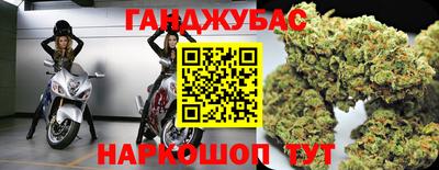 гидра Нарткала