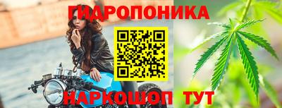 меф Нальчик