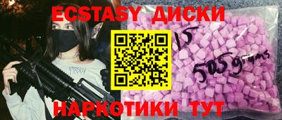 марки nbome Моздок