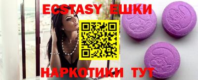 MDMA Можга