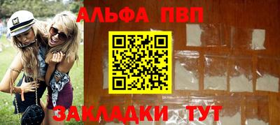 гидра Нарткала