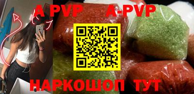 марки nbome Моздок