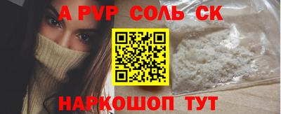 гидра Нарткала