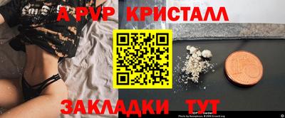 меф Нальчик