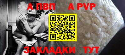 бошки Можайск