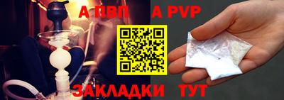 бошки Можайск