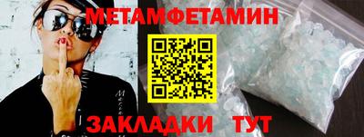 гидра Нарткала