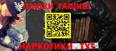марки nbome Моздок