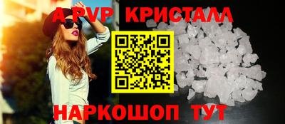 соль ск Наро-Фоминск