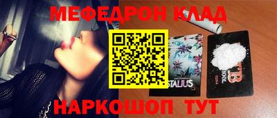 бошки Можайск