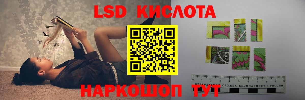 Урус-Мартан  LSD-25 экстази ecstasy  Вход с VPN 
