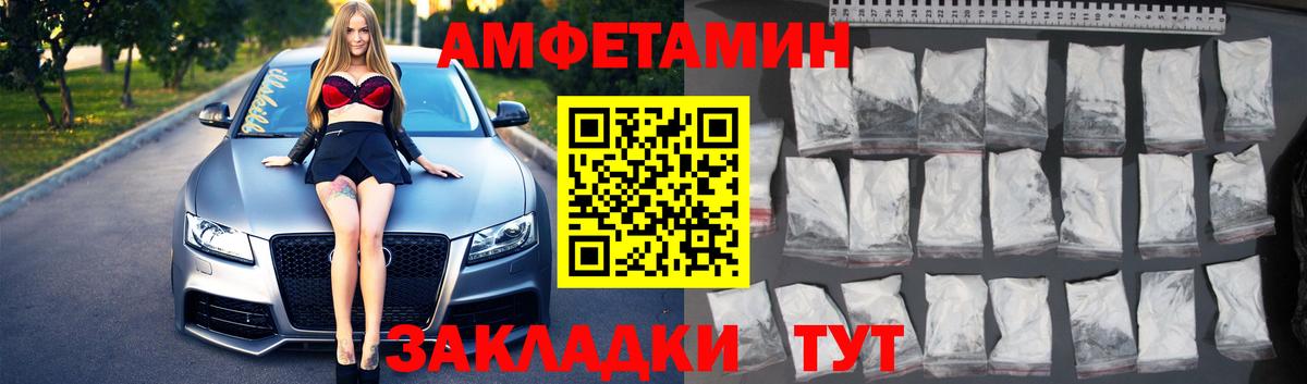 Метамфетамин пудра  Метамфетамин пудра  Урус-Мартан  Вход с VPN 