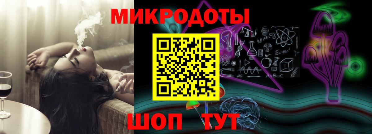 Галлюциногенные грибы ЛСД  Вход с VPN  Урус-Мартан 