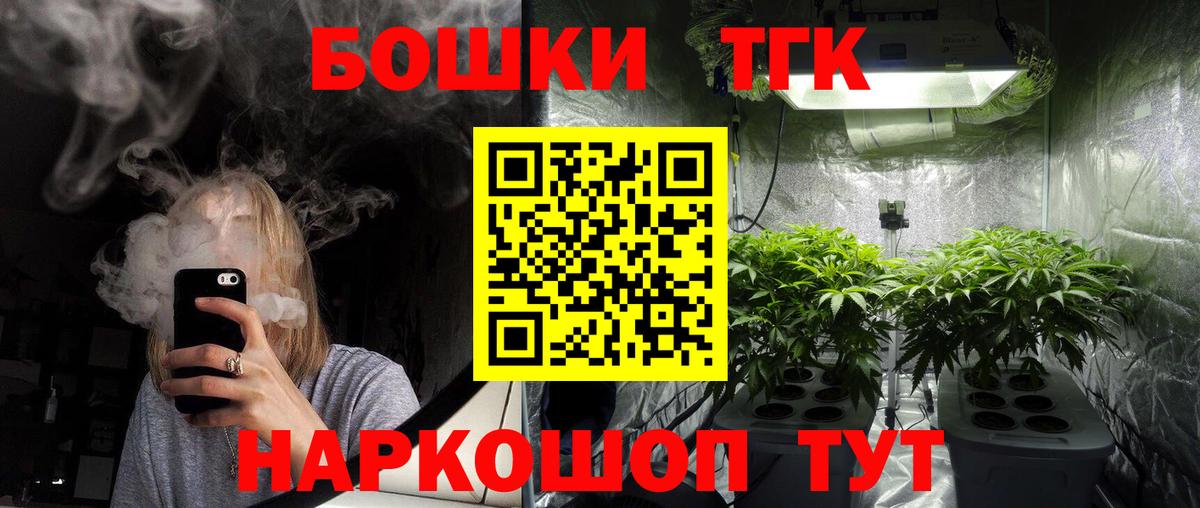 Каннабис AK-47 Урус-Мартан