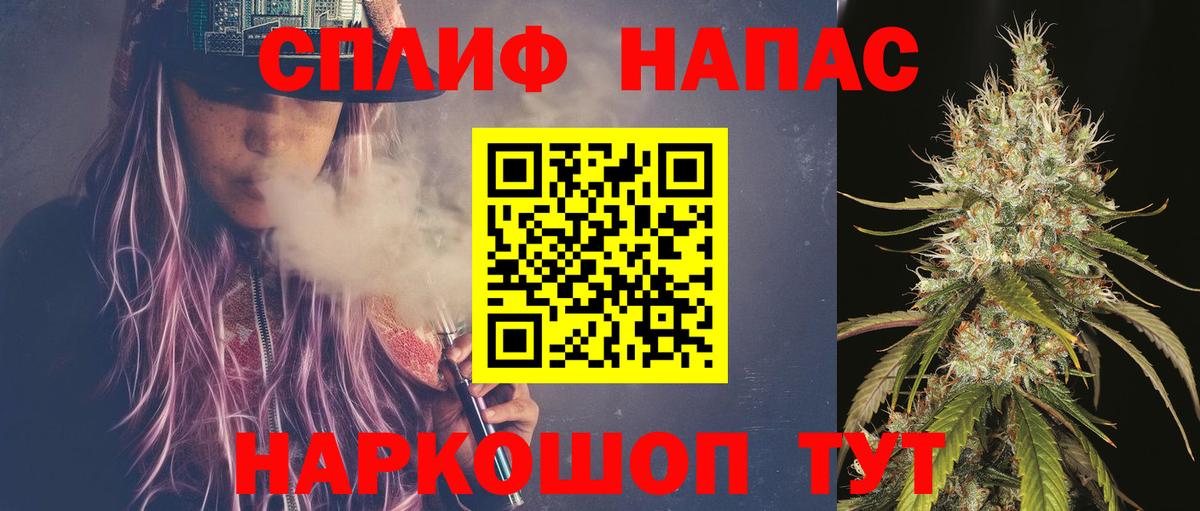 Марихуана Amnesia  Марихуана планчик  Урус-Мартан  Шишки марихуана Ganja  Вход с VPN 
